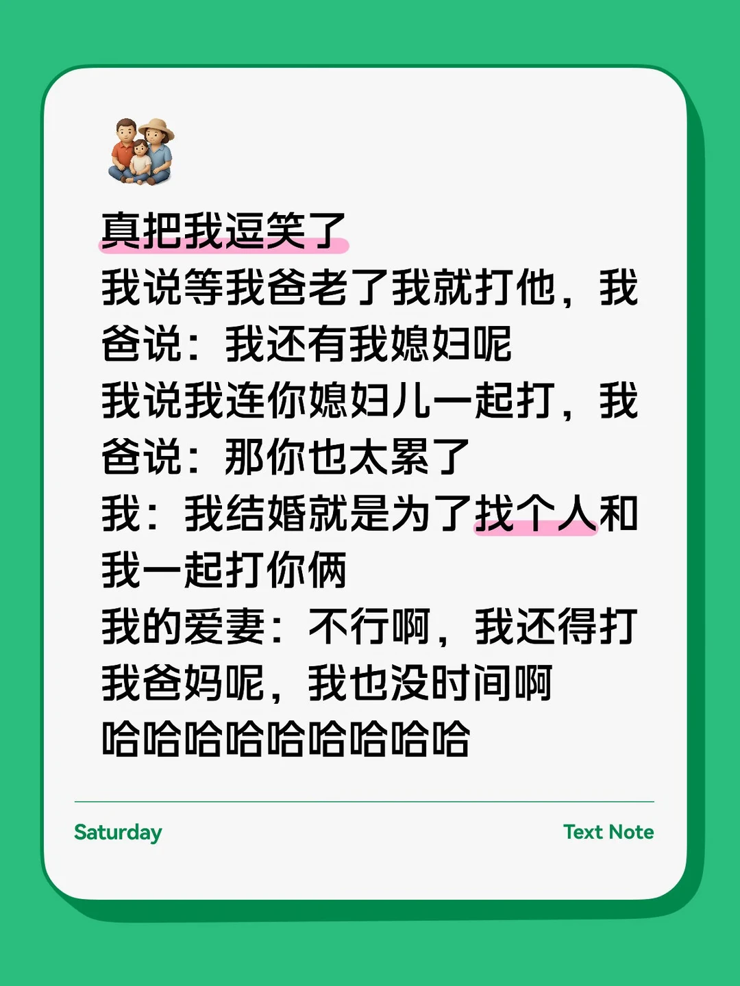 都是实在孩子