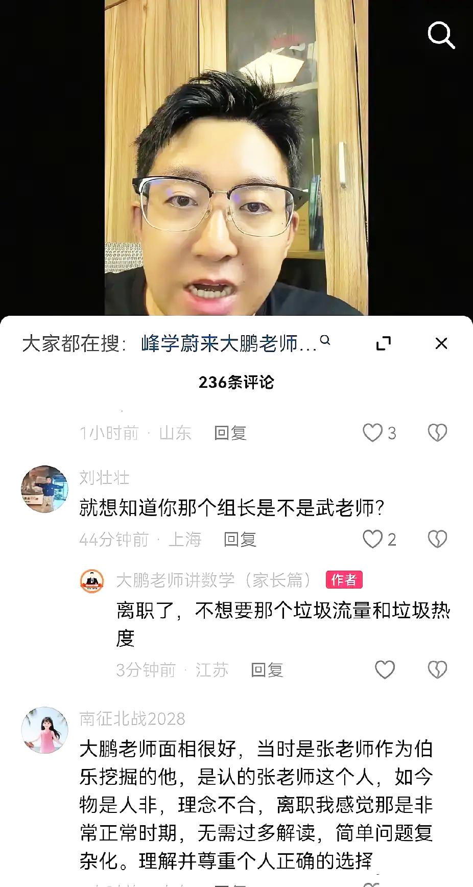 真的看不懂现在有些人的操作，能力强就可以无视团队大局吗？不管有什么理由，这个节骨
