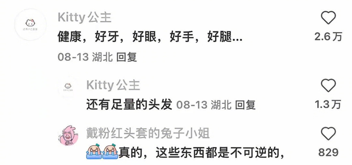 什么东西直到你成年才意识到它很贵