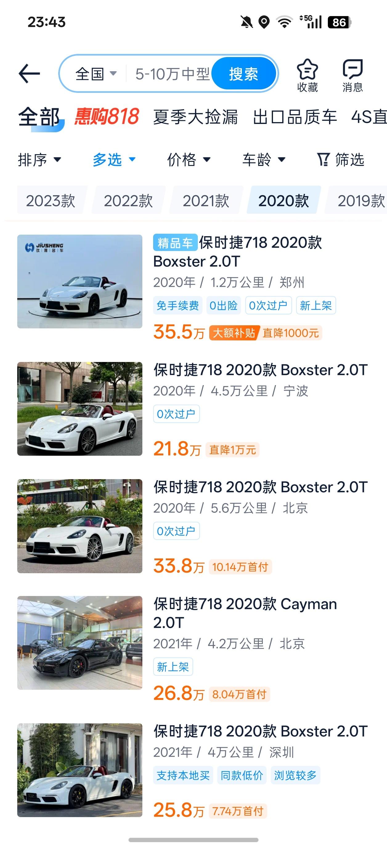 最近刷到个二手保时捷的梗，说翻开绿本一看，过户记录咔咔五条，直接戏称买这台车等于娶了个结过五次婚的女