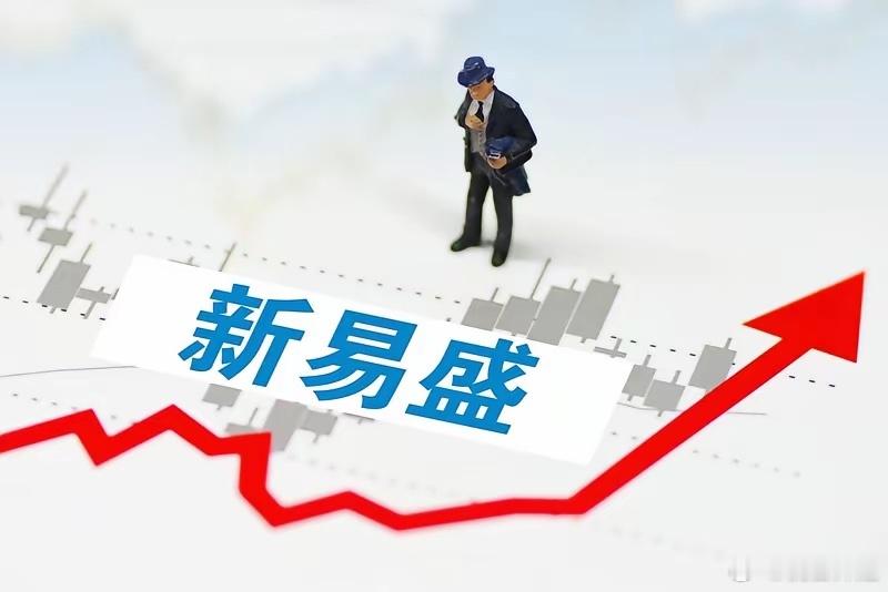 🔥新易盛赴港上市+兆易创新光模块MCU双箭齐发！AI算力的“隐形大动脉”正