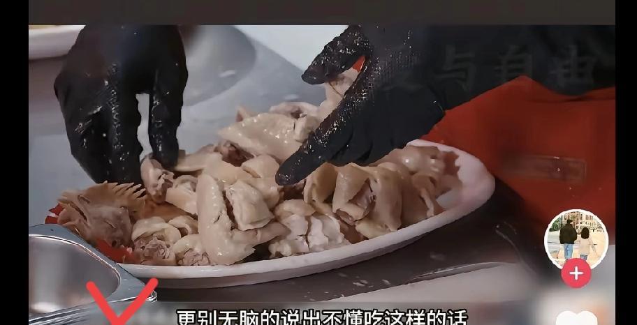 全红婵哥哥参加百厨大战，做了一个白切鸡，然后评委没给过说评委不懂白切鸡，我觉得他