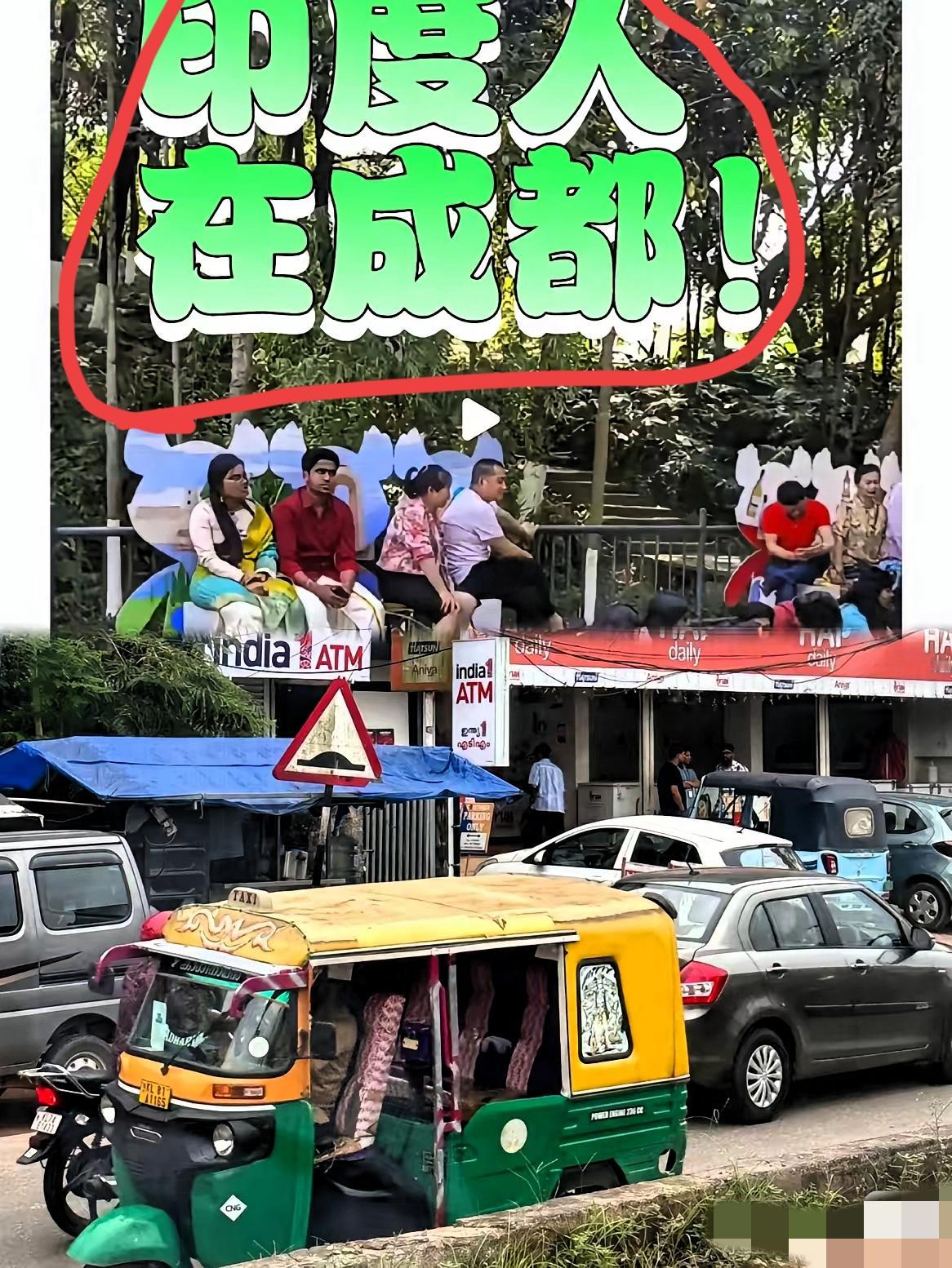 成都南郊公园这幕太刺眼！印度游客扎堆游玩后，草坪上垃圾堆成山，饭菜、塑料袋、旧衣