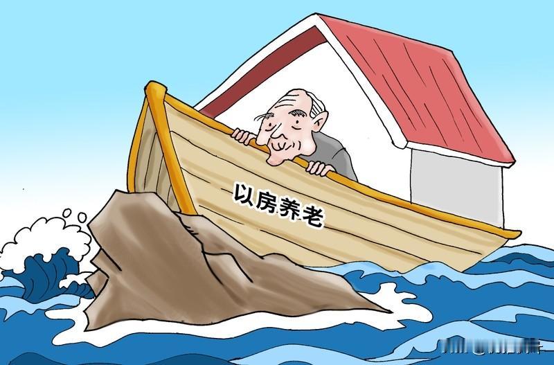 中年换房别盯养老房，盯紧这3个隐形需求才不踩坑！身边好几个朋友中年换房，张
