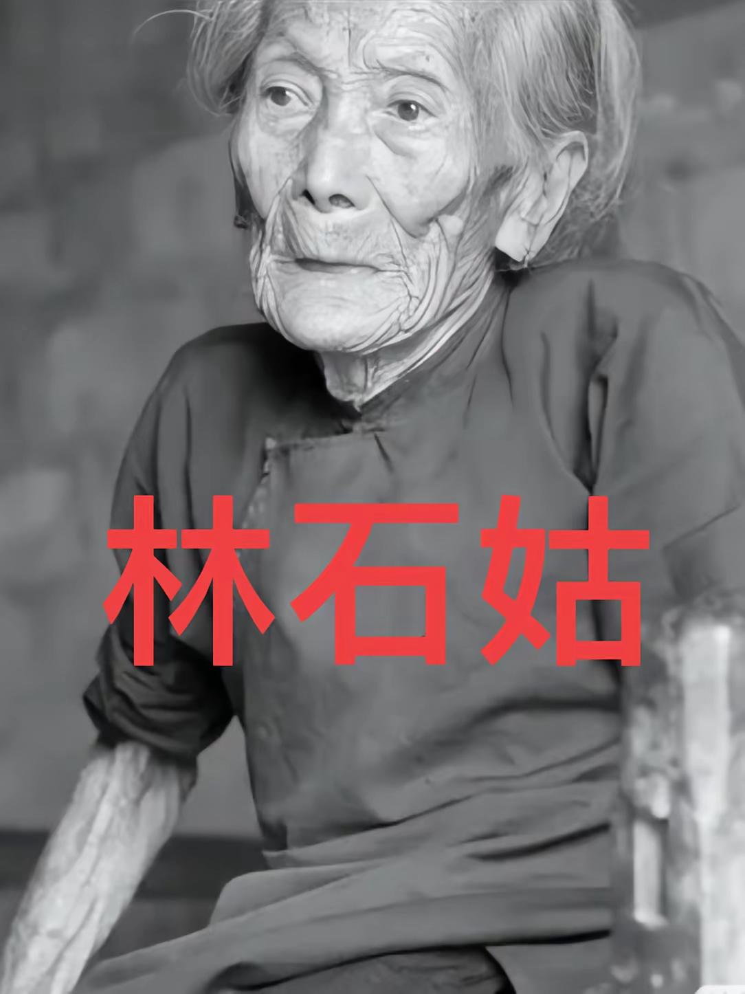 1939年，19岁少女被日军推进洗澡房，翻译官笑眯眯的说：“你有福了，你很漂亮，