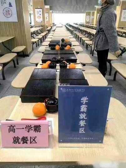孩子被这样区别对待，真的好吗？