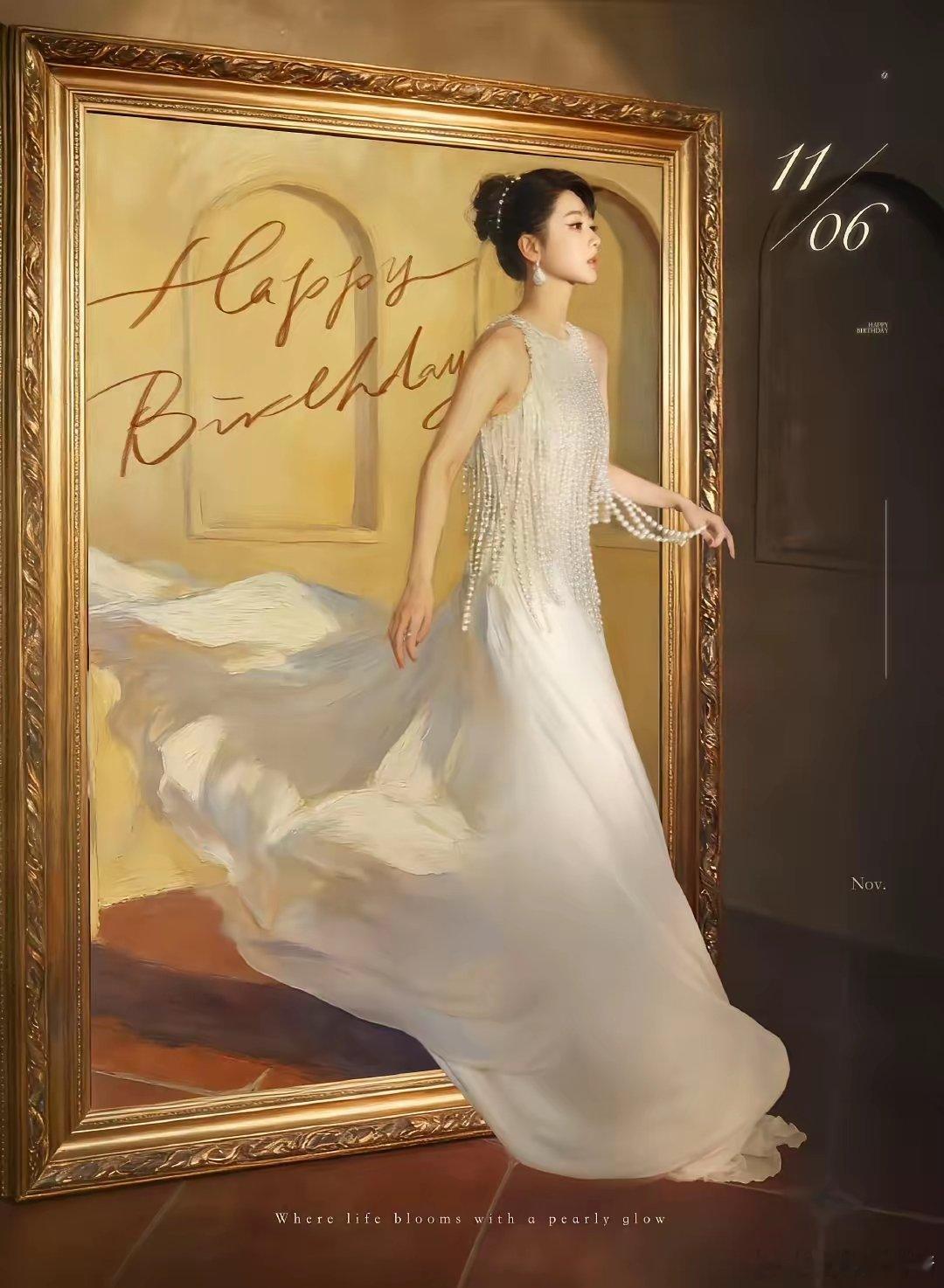 杨紫生日李现张一山卡点祝福画中走来的美人，如珍珠般绽放光芒11.6日，杨紫33岁