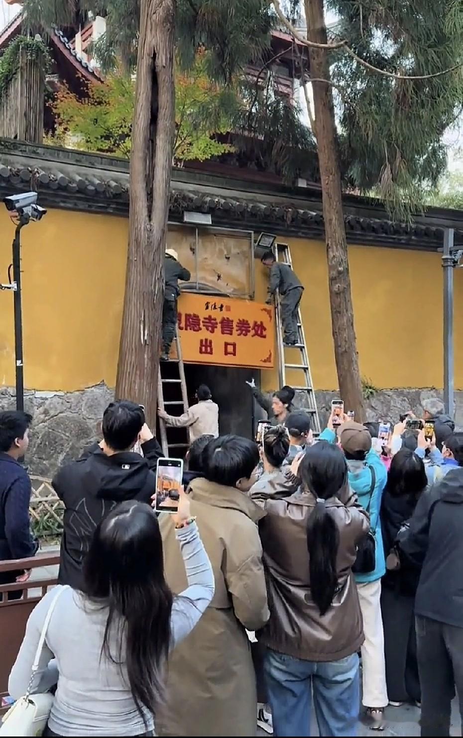 今天杭州灵隐寺取消门票，首日3.15万人冲进去，比去年暴涨七成！早上6点半就有人