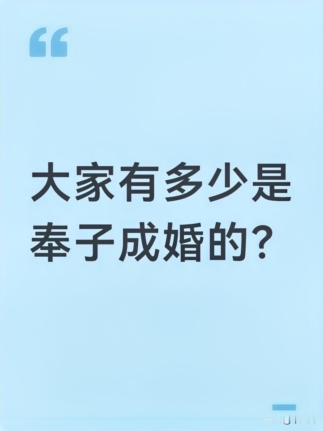 我舅舅家两个表妹全都是未婚先孕，一个还在读书，还有一年毕业，结果男朋友去学校给过