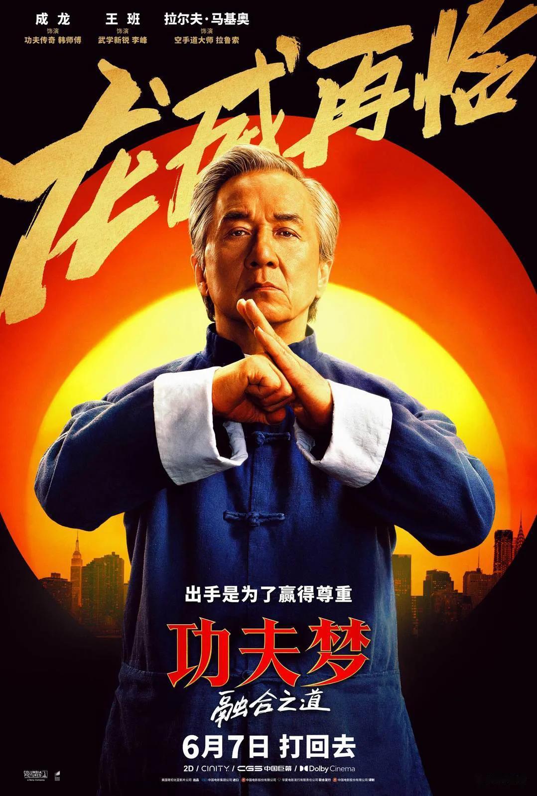 成龙大哥的这部新作内地估计得扑街了，严重扑街那种因为预测只有1680多万票房