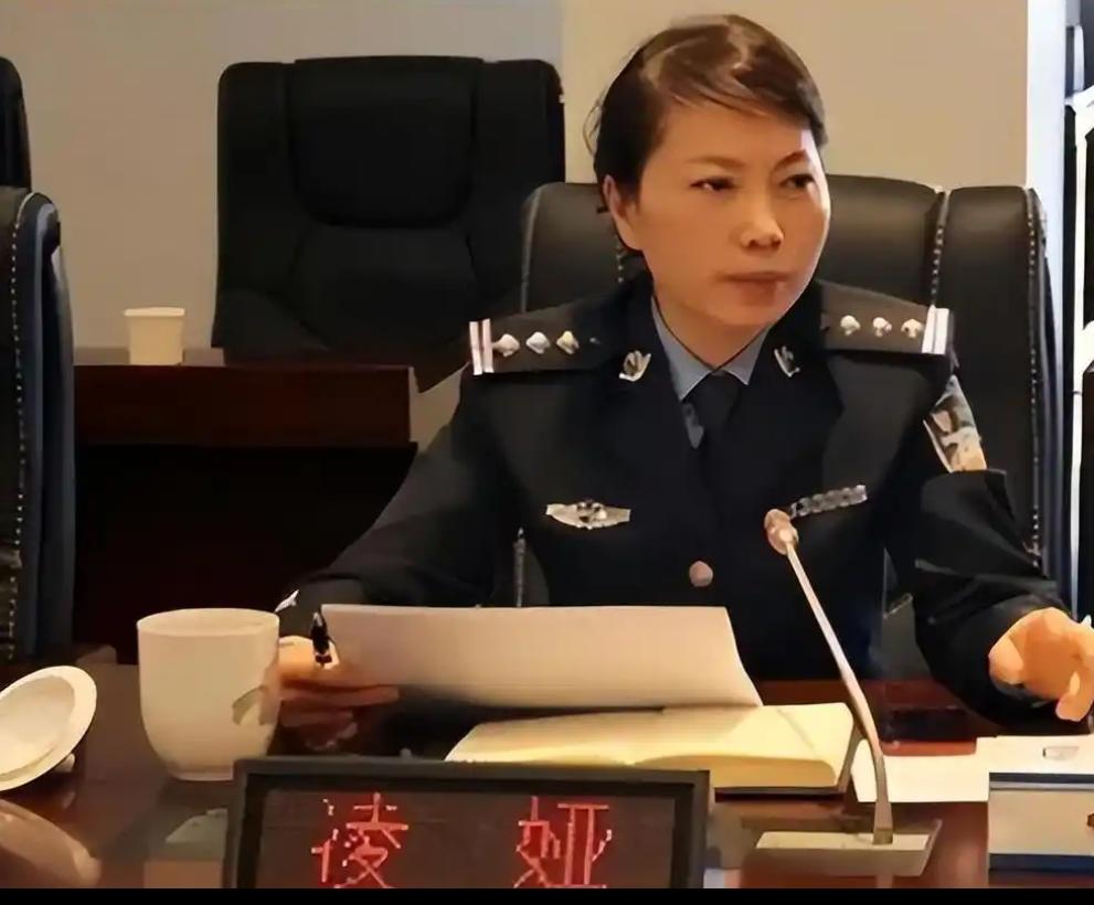湖南株洲市公安局原副局长凌娅是1964年的，16岁就当上了警察，长相漂亮，干事利