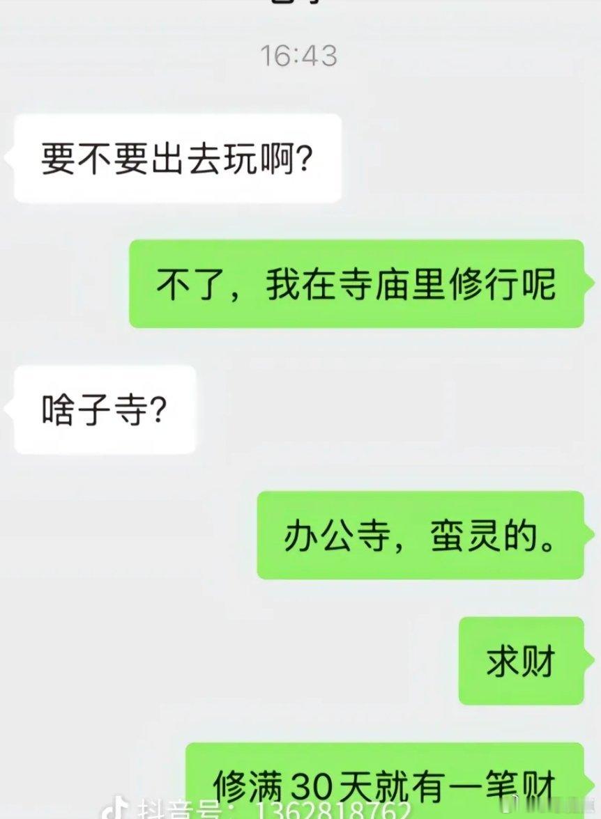 [大笑]​​​