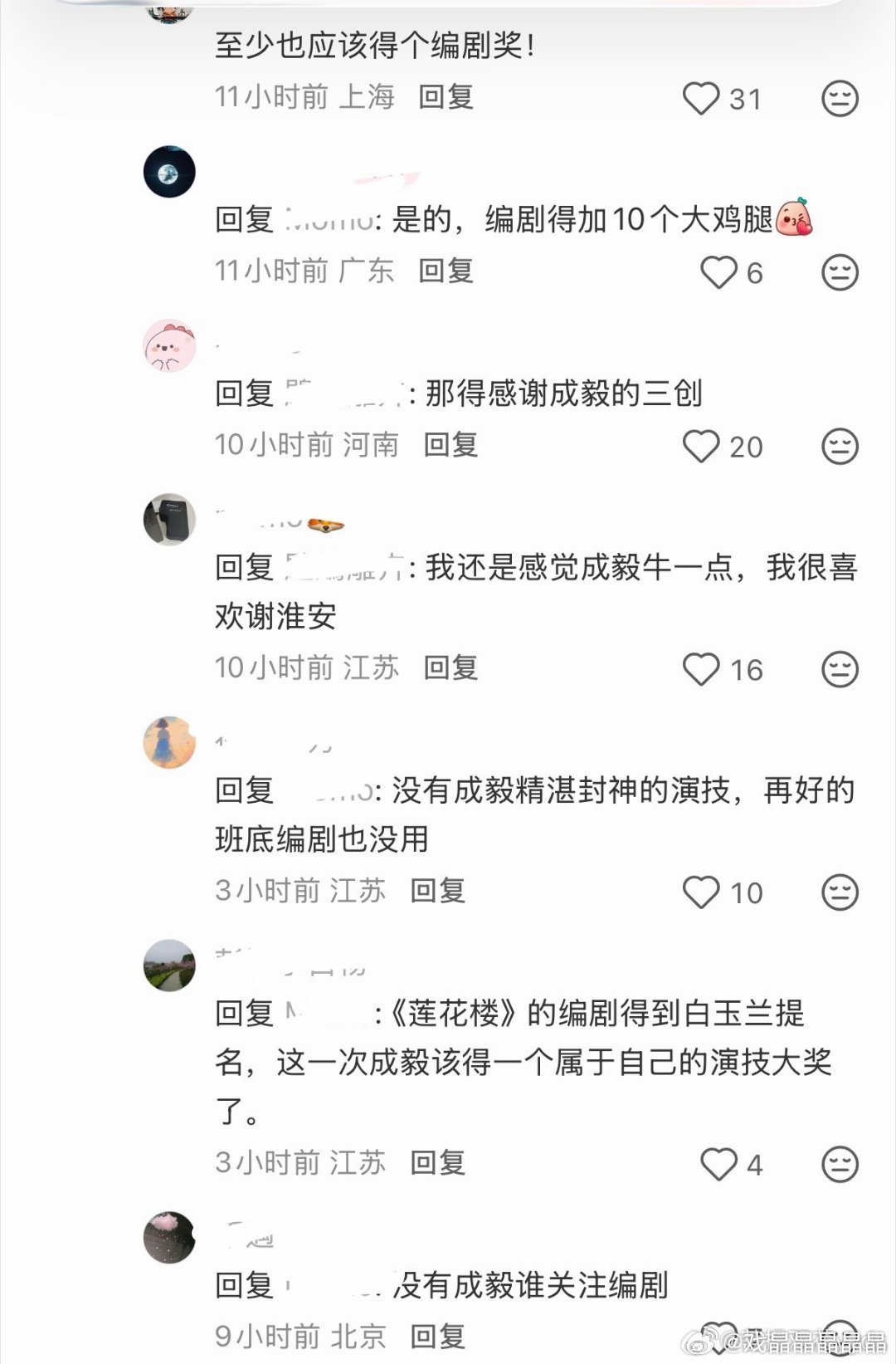 24计又不是没报奖，据说报了白玉兰，连美术都报了奖，但是没选上。至于飞天奖，更别