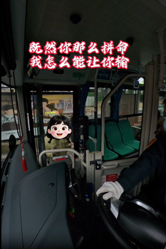 成都公交司机暖心减速等乘客：‘我会等你，别太着急！’｜看见正能量