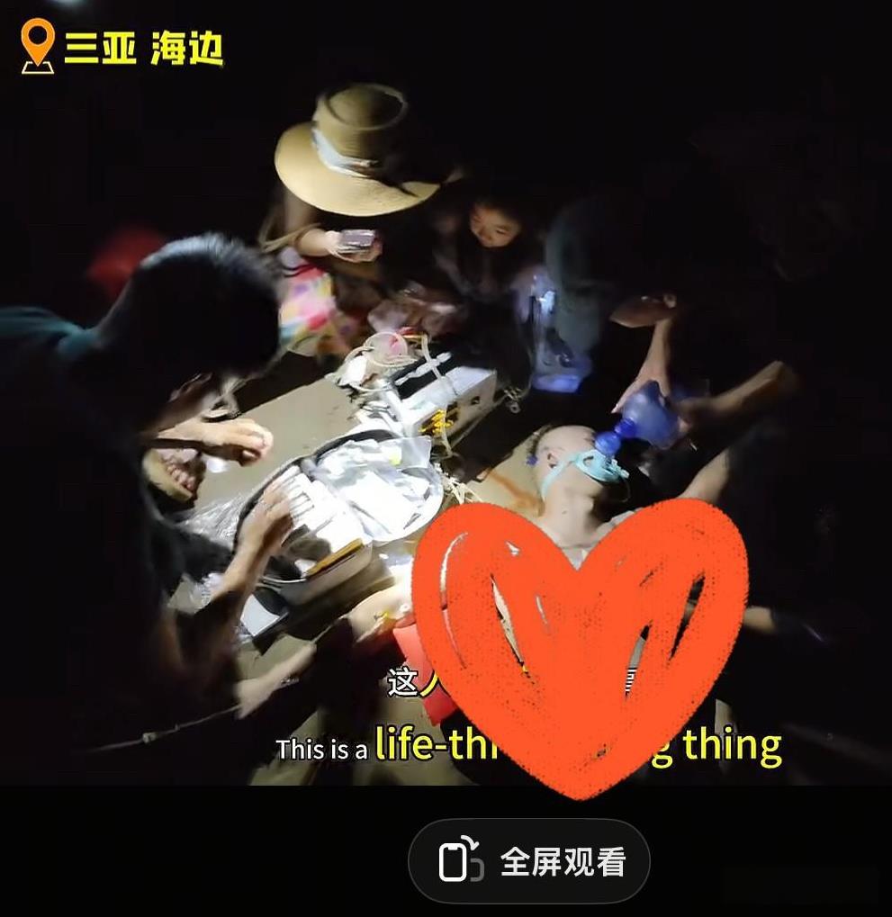 三亚溺亡的游客在被抢救时，[哭哭]流出了一滩粉色血水，有专业的网友科普说是他已经
