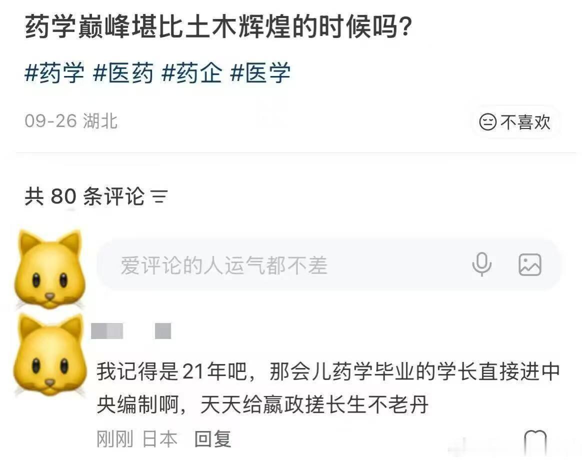 学习前辈了​​​