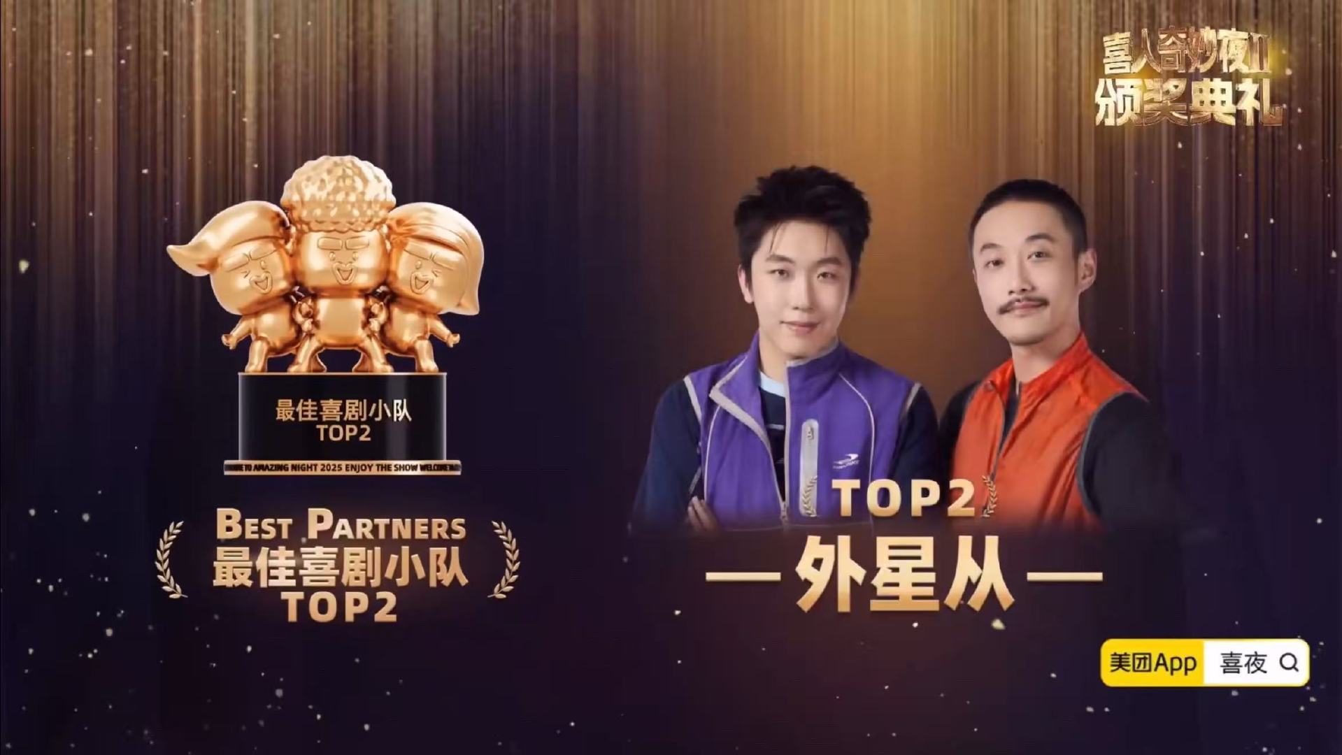 外星从第2名外星从第2外星从第2名