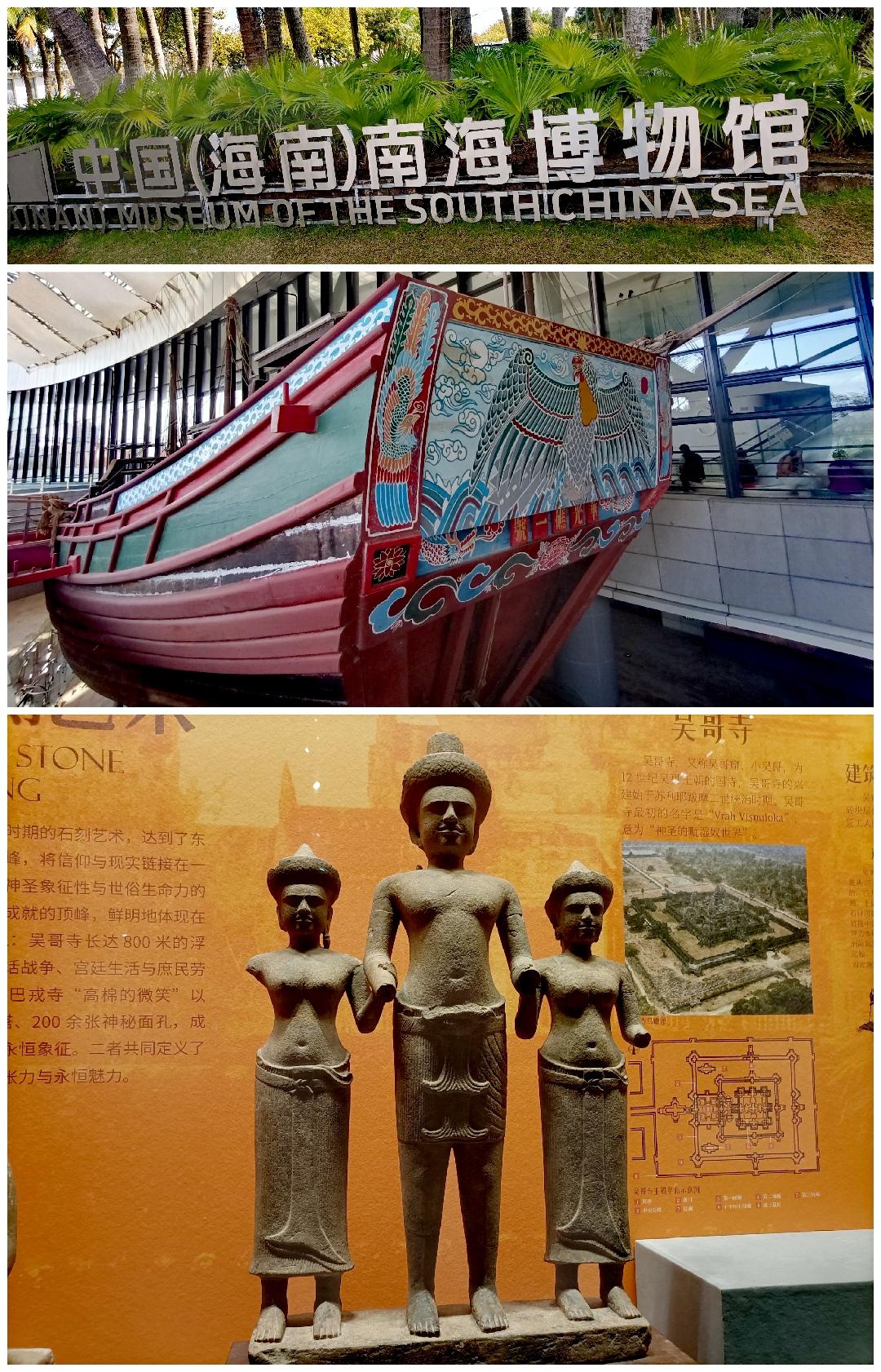 中国海南南海博物馆位于琼海(图1)，是我见过的博物馆中最好的一个，展品丰富、生动