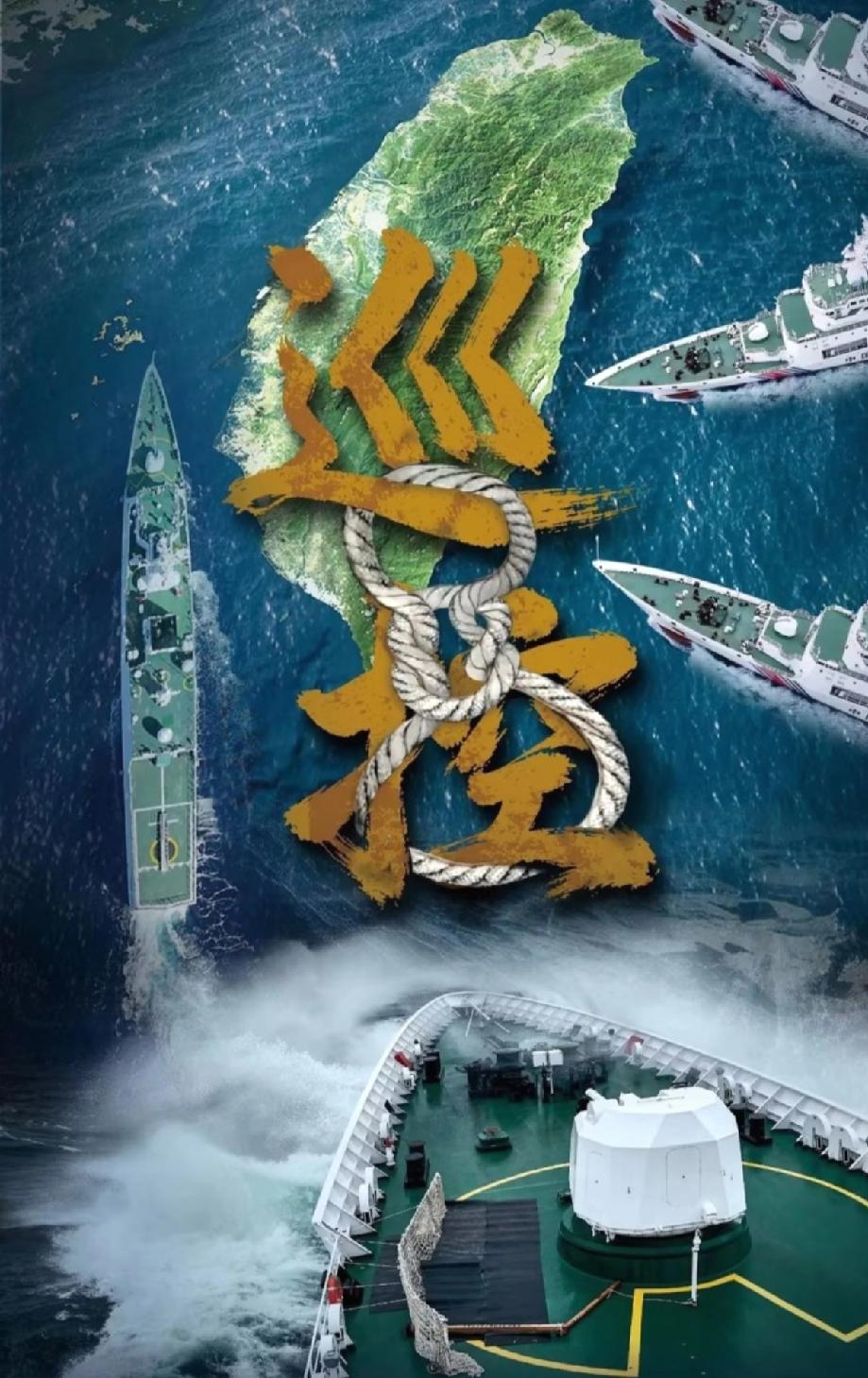 神助攻，福建海警行动了！北部战区“正义使命-2025”军事演习全面展开，中国