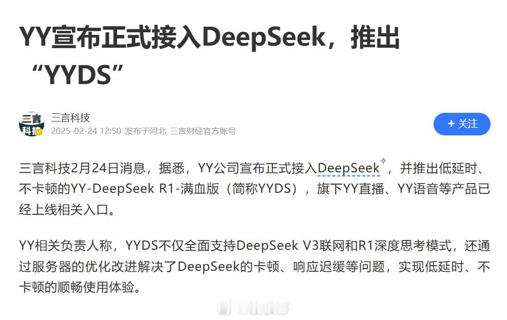 这就是取名的艺术？YYDS！