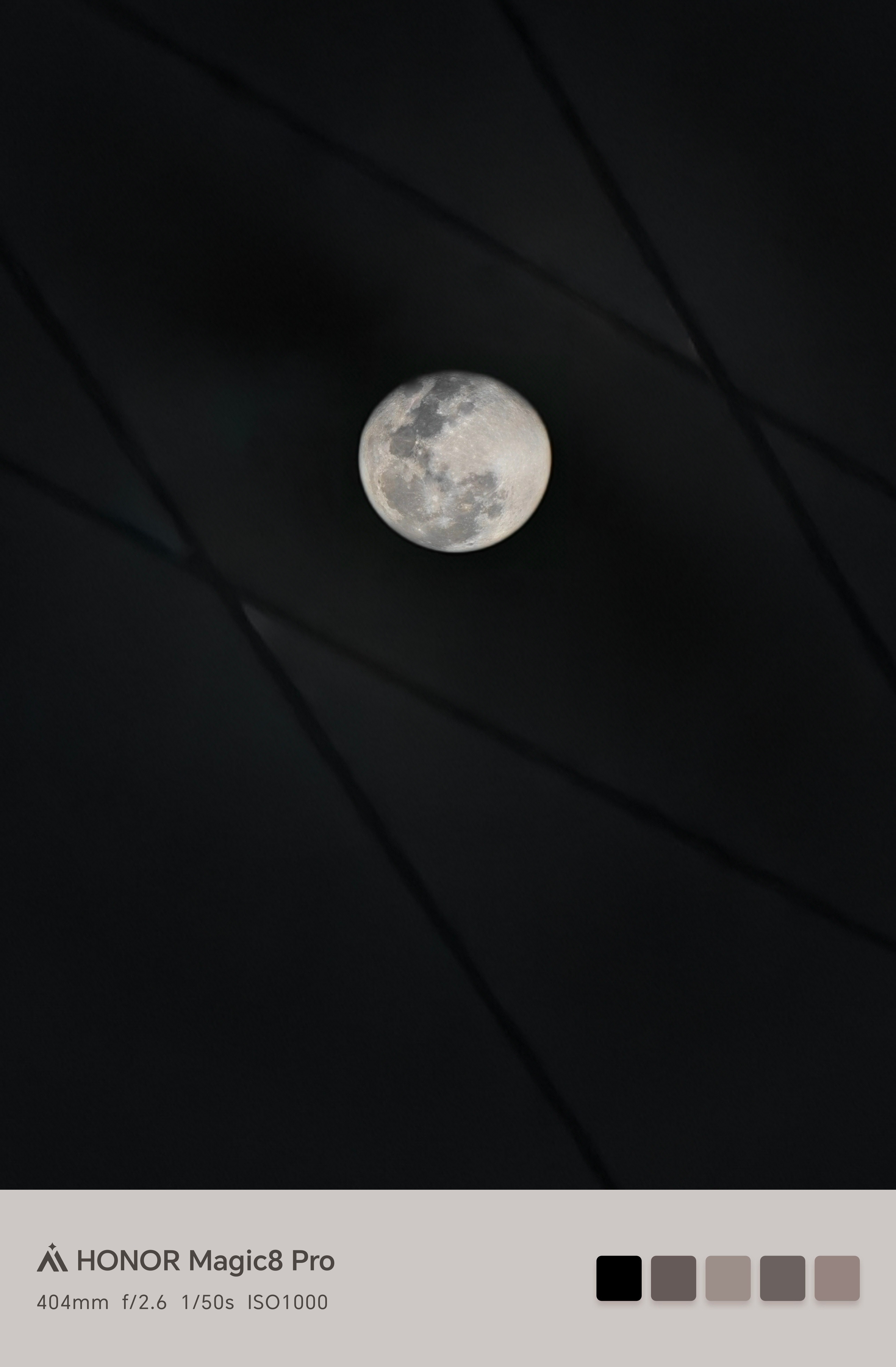 没时间去看夜色里的中国，那我就用荣耀Magic8Pro和电线捕捉一只月亮，已