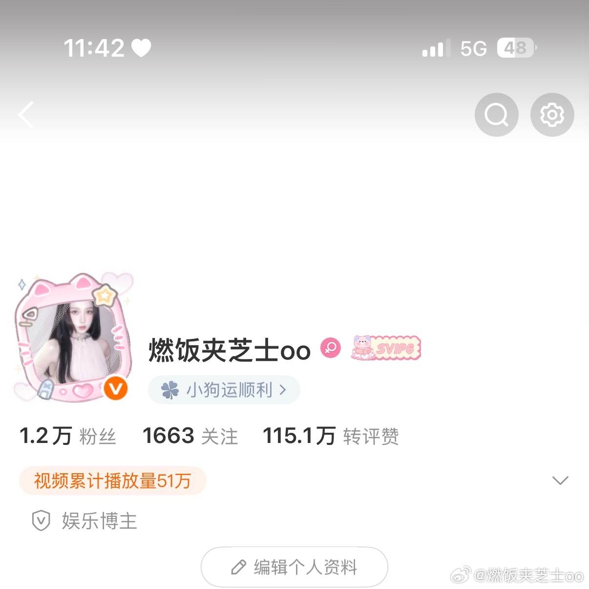 哪一个好看呀