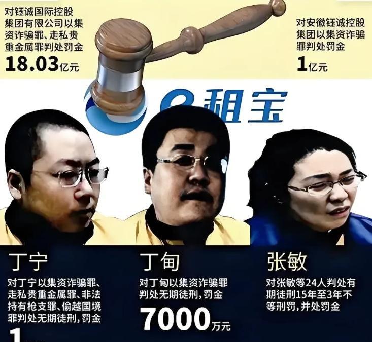 少年时期的丁宁，是老师眼中典型的“问题学生”，上课偷玩游戏机，放学跟着表哥倒腾小