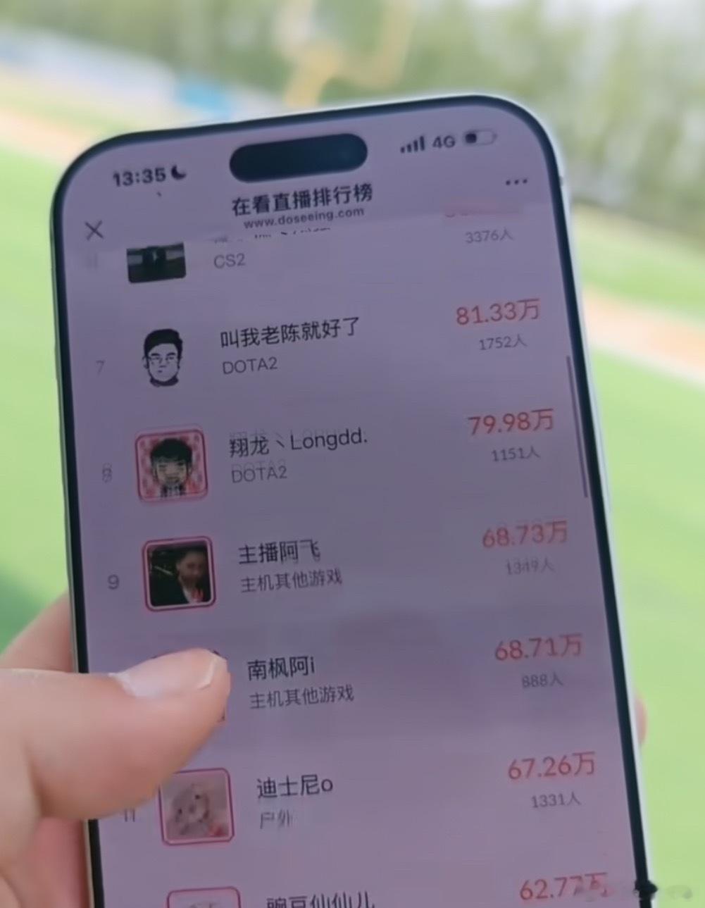 大舅哥：目前已经2000多万流水了，已经完成目标了，到结束估计应该2500w左右