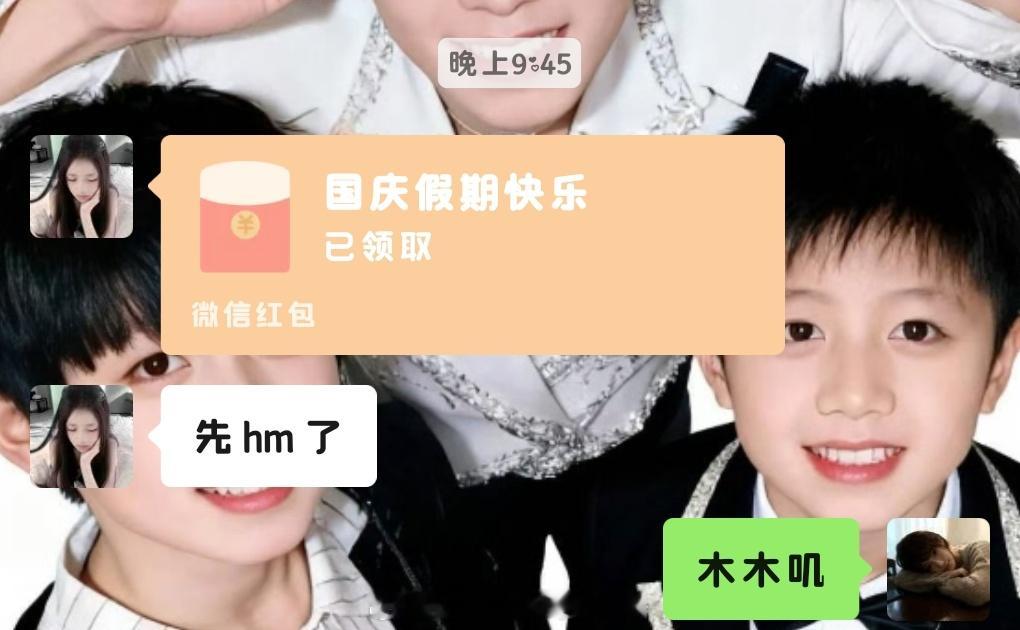 木木叽我爱上一个女孩​​​