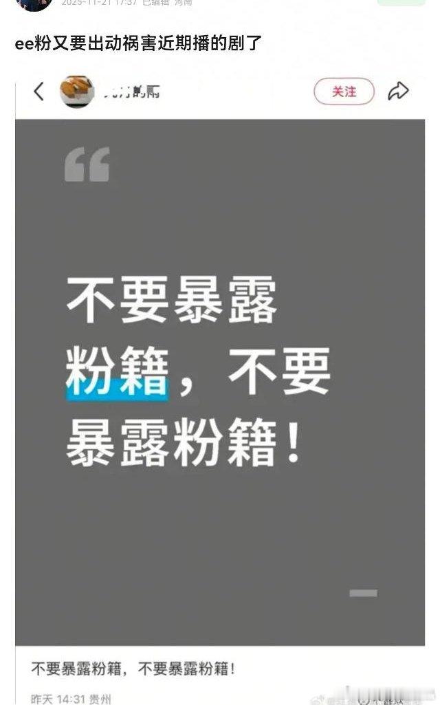枭起青壤、大生意人还是即刻上榜是果果目标？