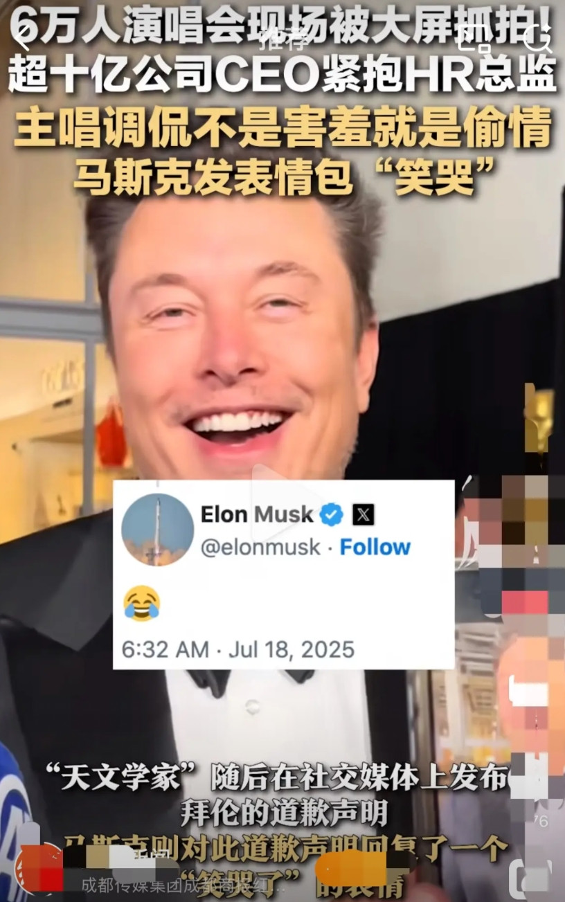 是什么样的道歉声明，连马斯克都回复笑哭了原来16日在美国麻塞诸塞州举办的一场