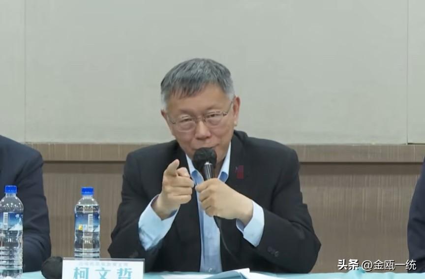 柯文哲哽咽“我们家没佣人”、陈佩琪跪着擦地板遭网狂酸台北地院昨天公布京华