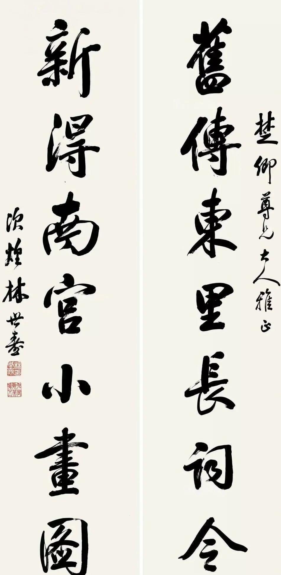 光绪年间一位进士的对联书法，颇有颜体的大气和欧体的严谨。清代对于颜真卿书法的重新