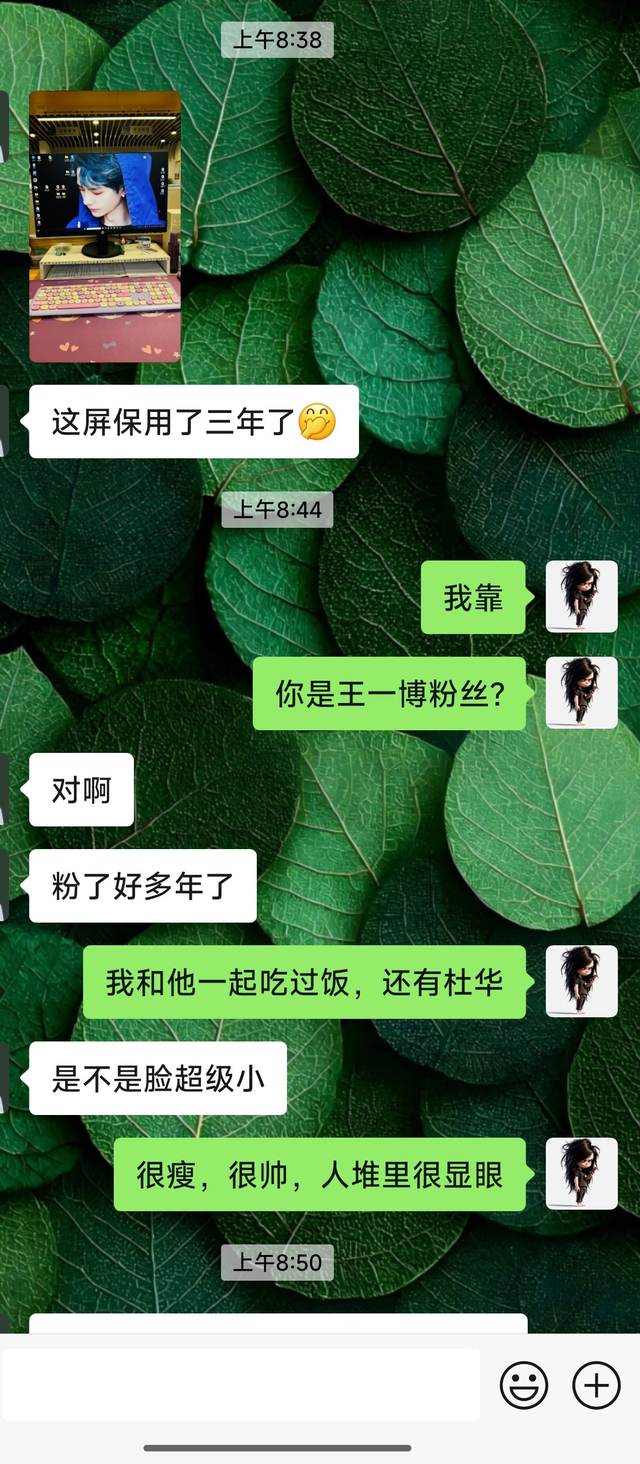 东方宾利，180cm的模特也在喜欢王一博，粉丝有压力吗？[大笑]​​​