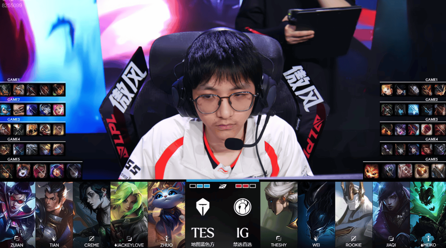 TES 2-3 IG: 月凝清辉洗礼战场, IG击败TES挺进下一轮