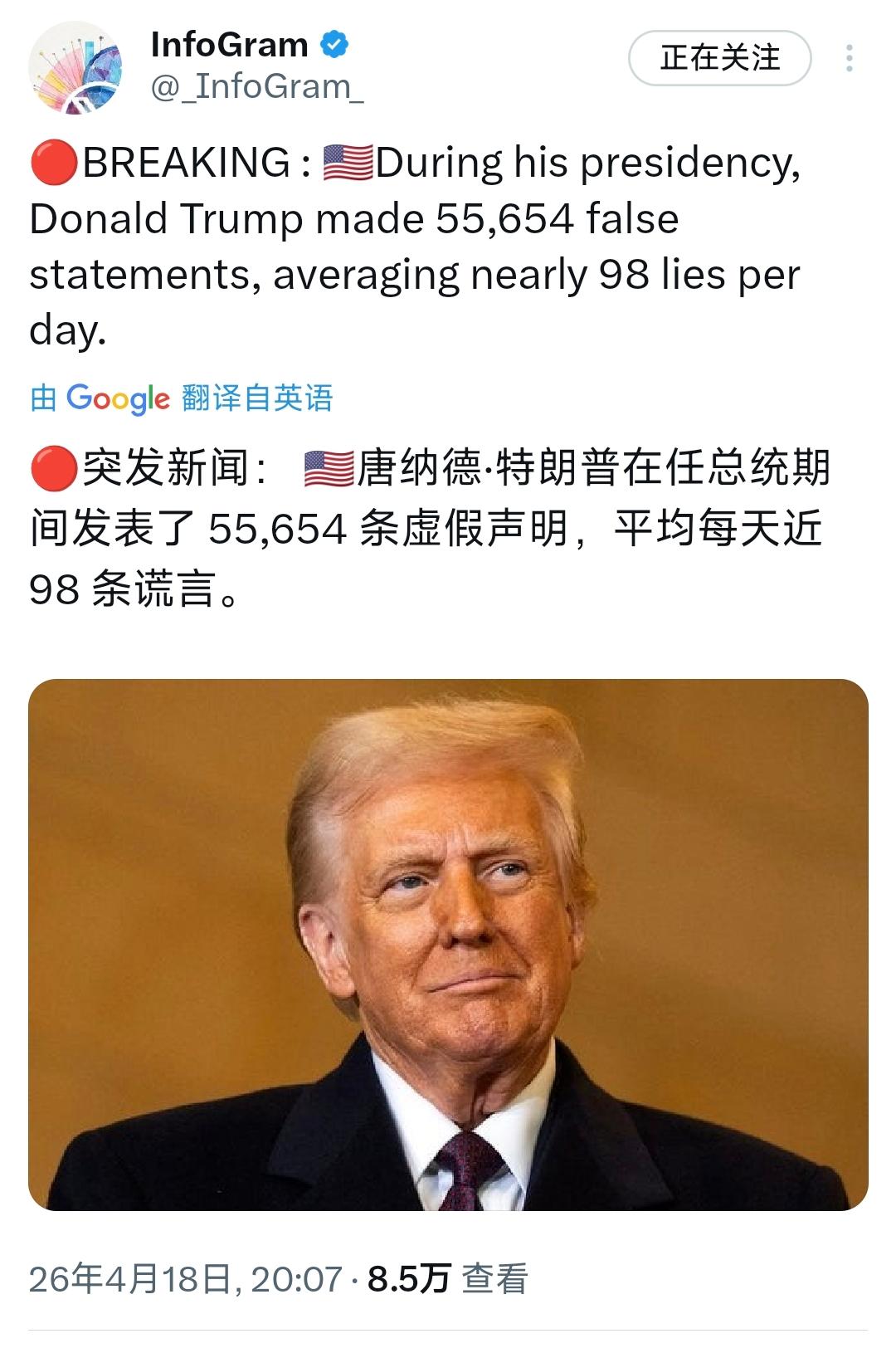 特朗普闯了大祸！4月18日，在特朗普针对伊朗问题1小时发布7条动态后，美国白宫