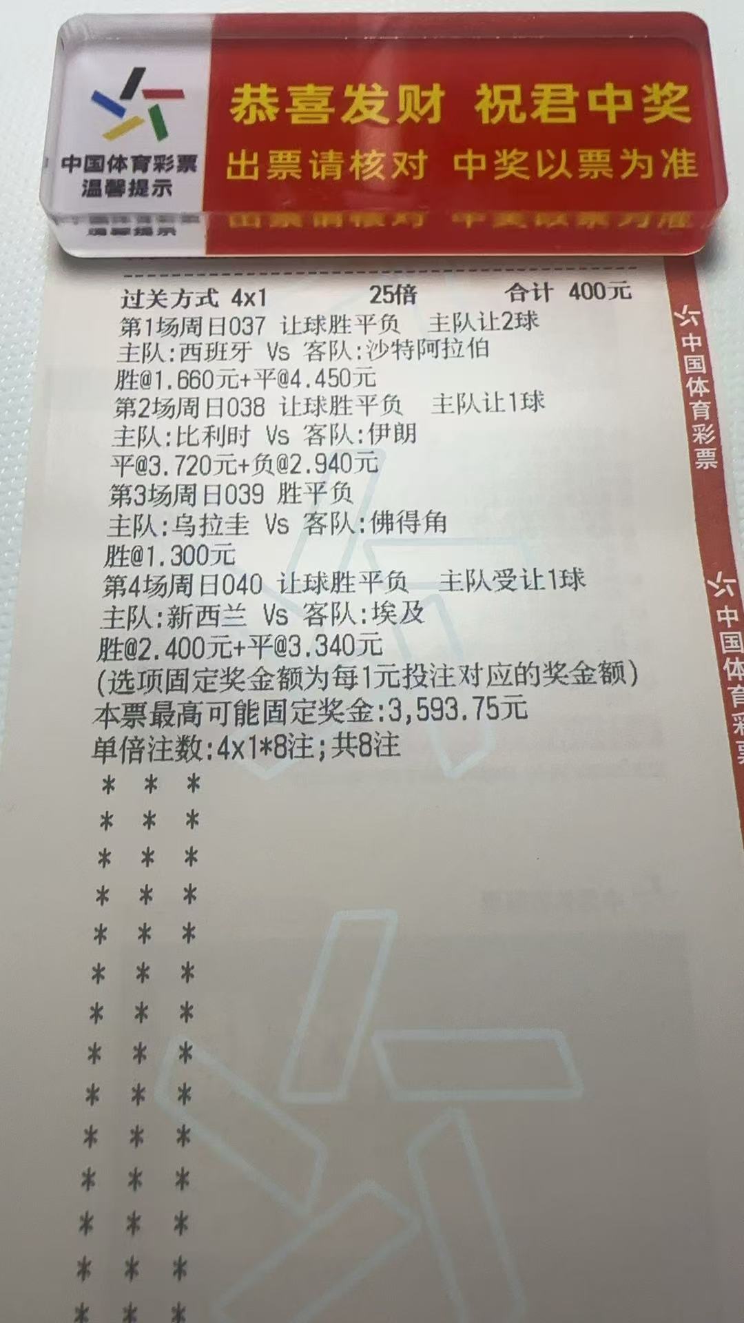 兄弟们帮我看下有瑕疵不~