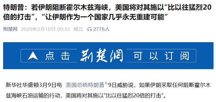 记得亮剑上丁伟有句话，敌人越是疯狂，越说明阻击的必要性，莫说他去打仗，他就是去拜