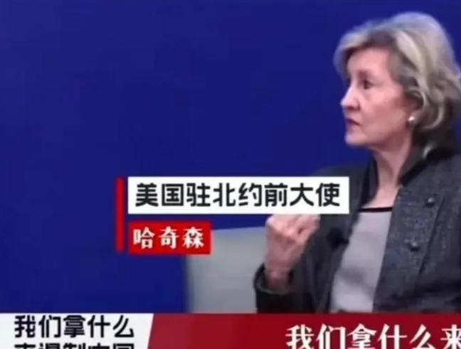 我们对付中国，不是去和它打仗！美国驻北约前大使说，中国有庞大的陆军、海军和空军，