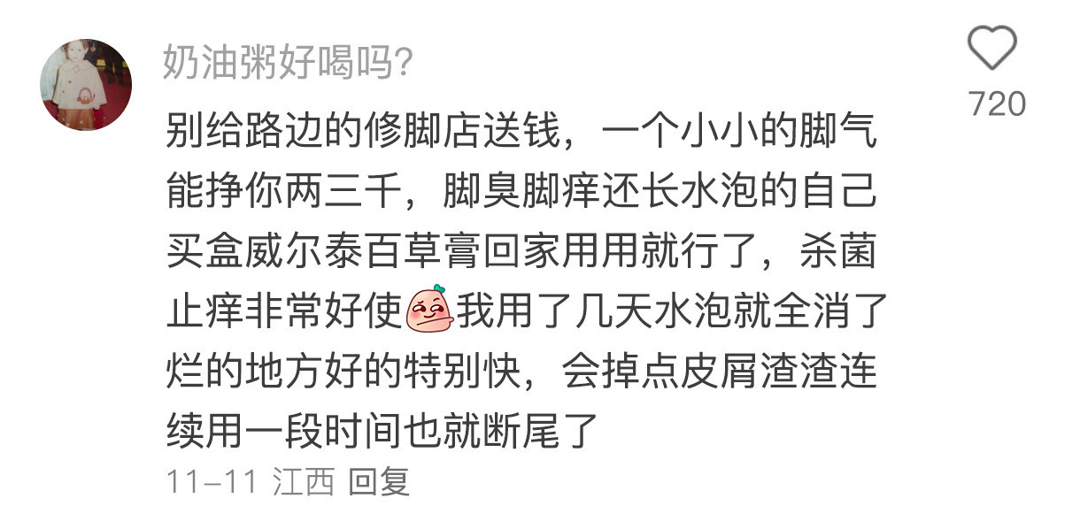 离职后才敢说的行业内幕。。一个比一个炸裂