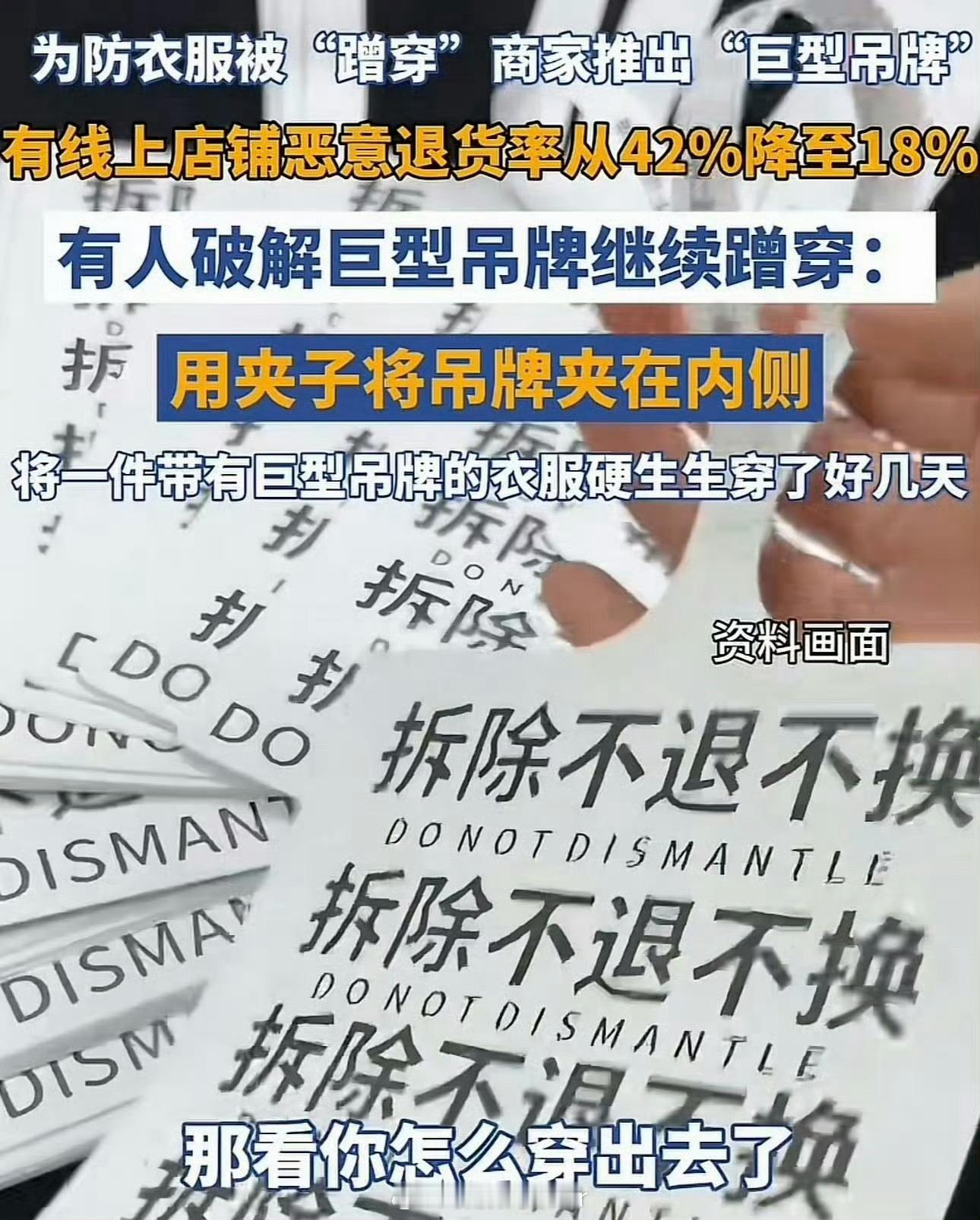 模特什么身材，长什么样？你什么身材，又长什么样？还用多说什么吗？你以为你能穿出模