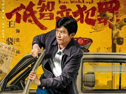 大家有没有发现，王骁不管搭档是谁、题材怎么变、角色类型多极端，王骁的演技从