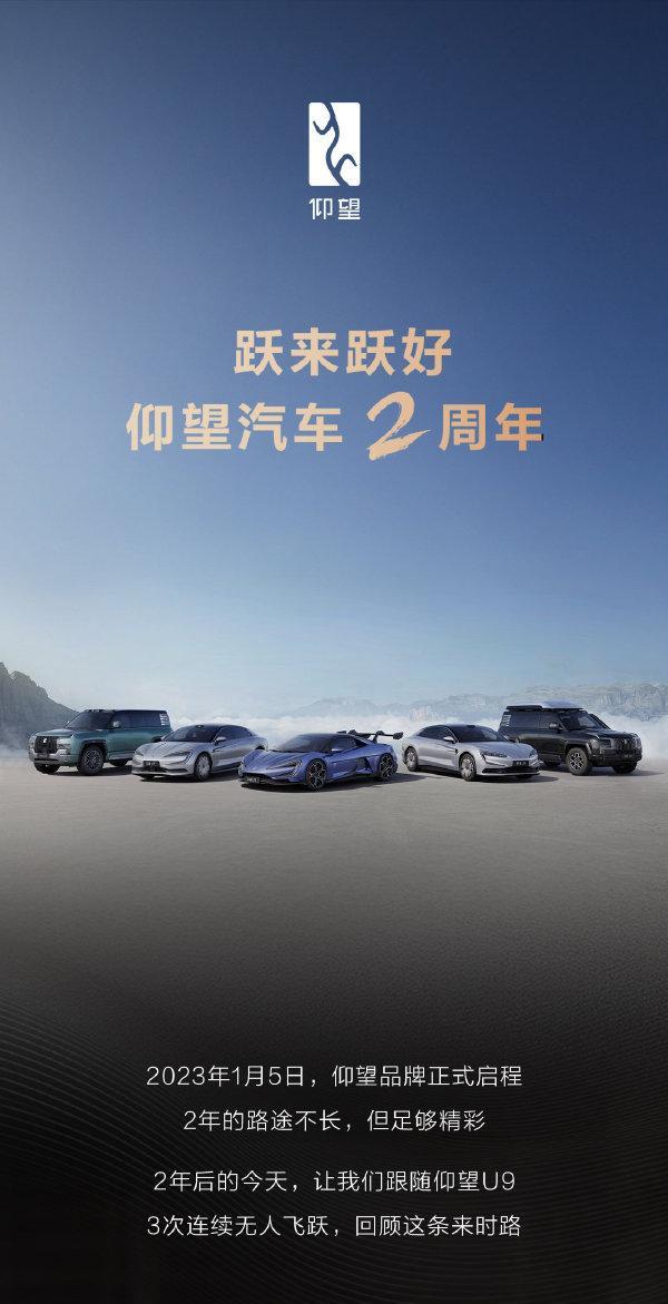 就在三年前，比亚迪还在世界500强的400多名，如今却像坐了火箭般蹿升到91位。