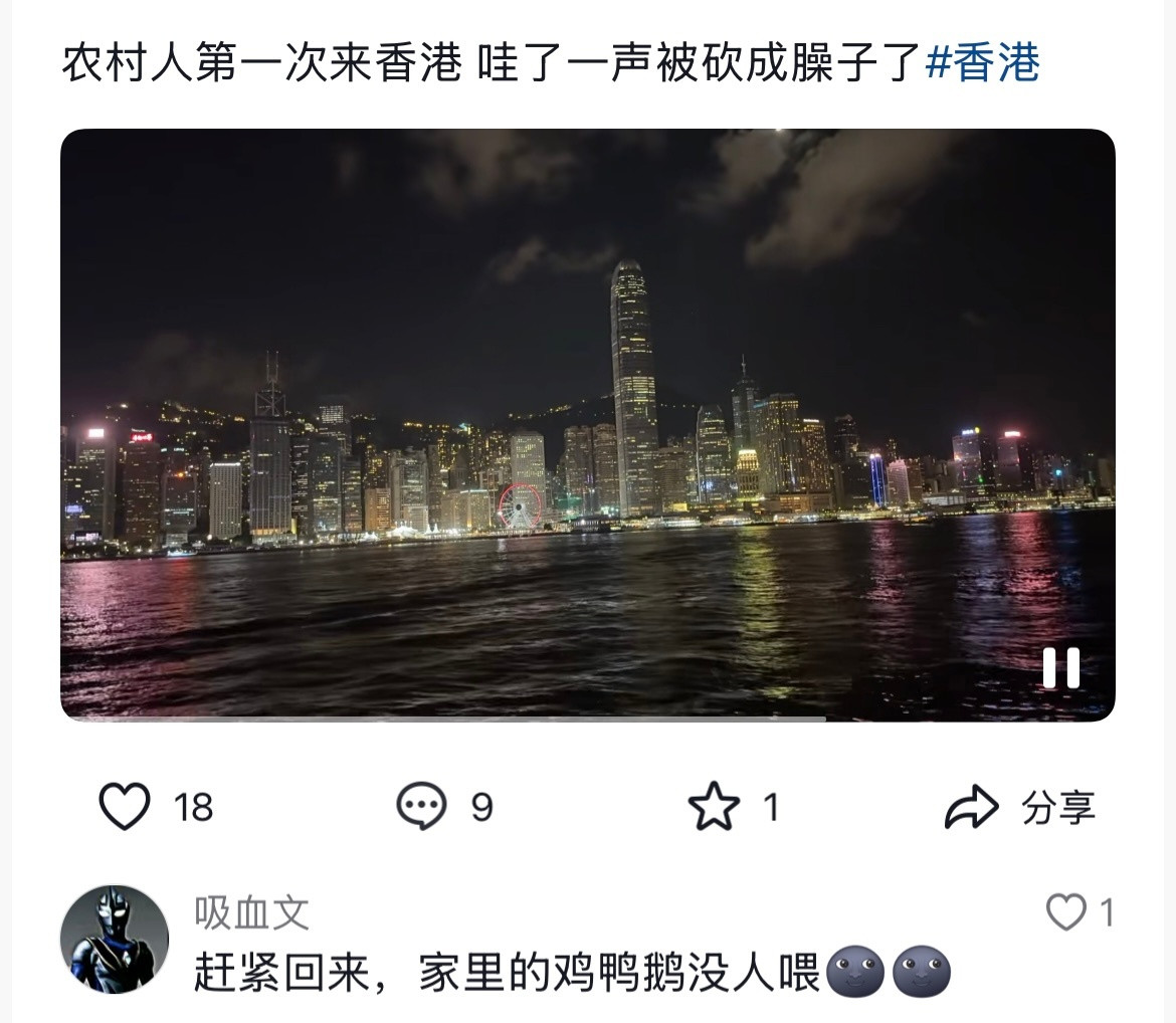 我到底什么时候才能有梗成这样啊哈哈哈哈哈哈哈​​​