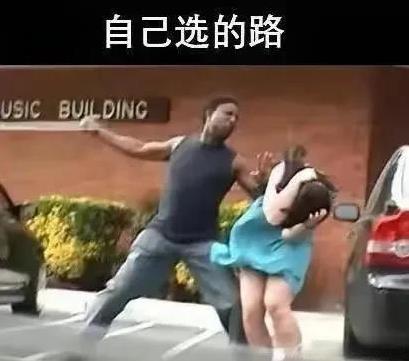我就特别纳闷儿，怎么会有这么多女孩儿要嫁到非洲去呢！对国内男孩要房要车要彩礼，面