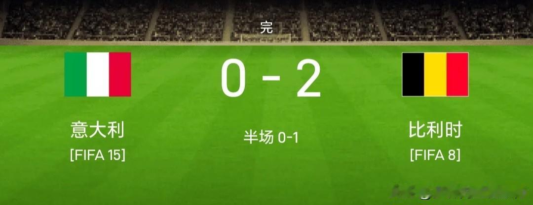 【意大利国家队复兴任重道远】完败比利时，曼奇尼重掌国家队遭遇开门黑。意大利全