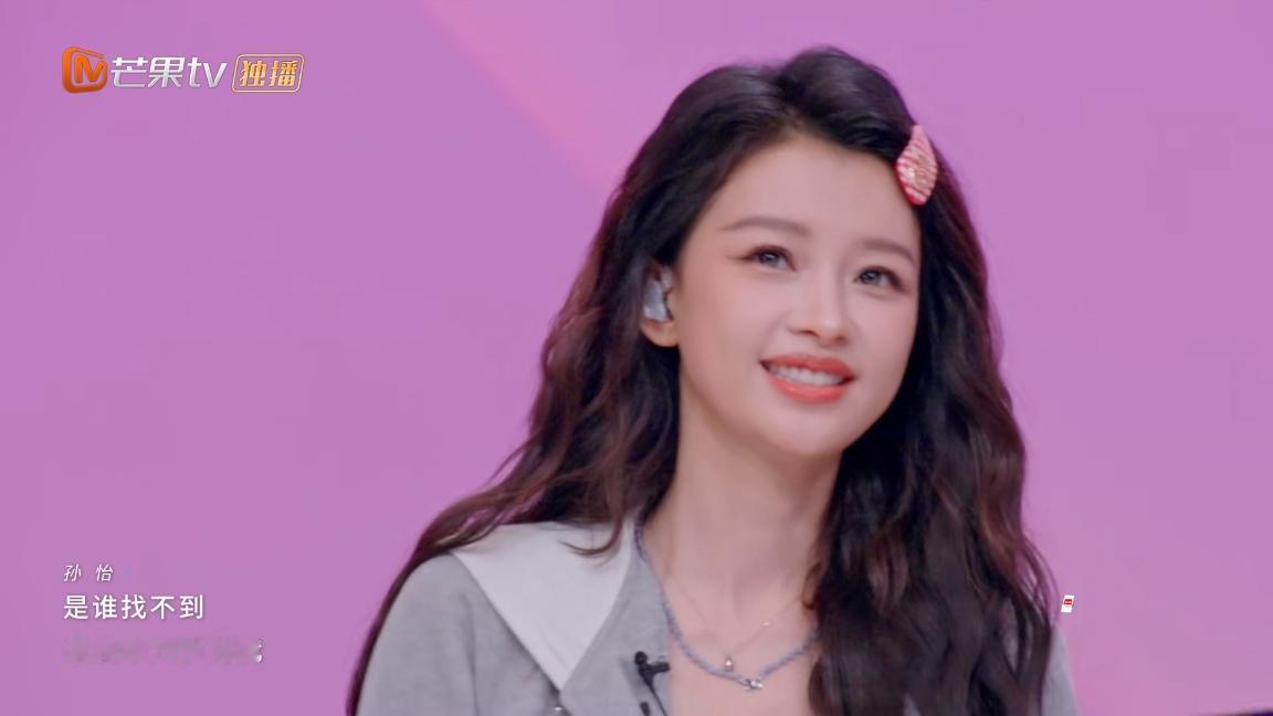 孙怡啊，怎么截屏都是美美的。我觉得，比李小冉好看。怎么看都不像30+的辣妈。她