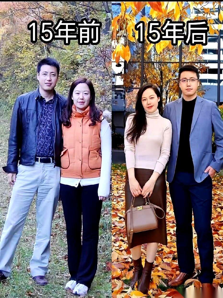 刷到一对夫妻15年前后的对比照，真的，看到第二张我愣了半天。15年前，就普普通