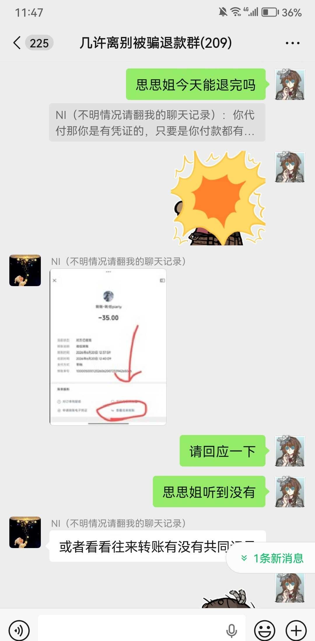 马扁子退钱给你狂成这样大家可以猜猜这个马扁子要多久还所有人，猜中4.87r网上
