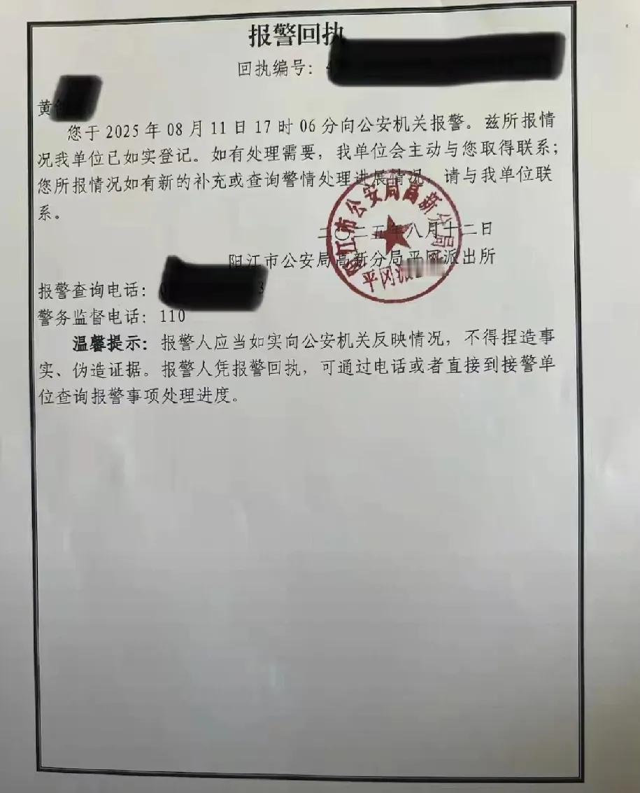“人自贱则无敌[无奈吐舌]”！广东阳江发生了一件让人看了特别气愤特别无语的事情。一男